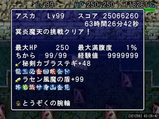 meien3.png